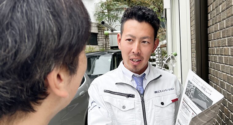 相談