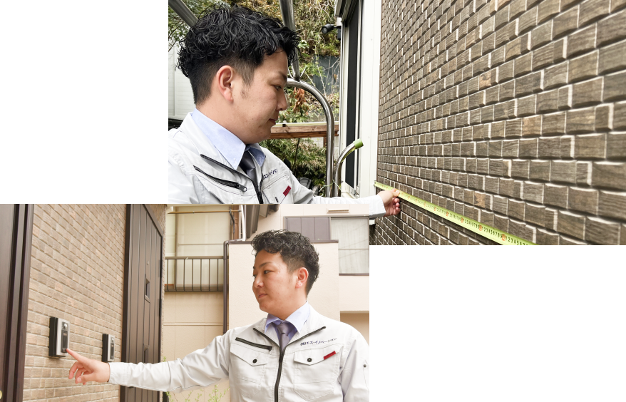 外壁確認