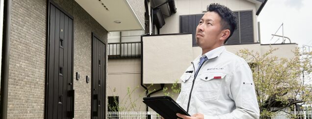 対応