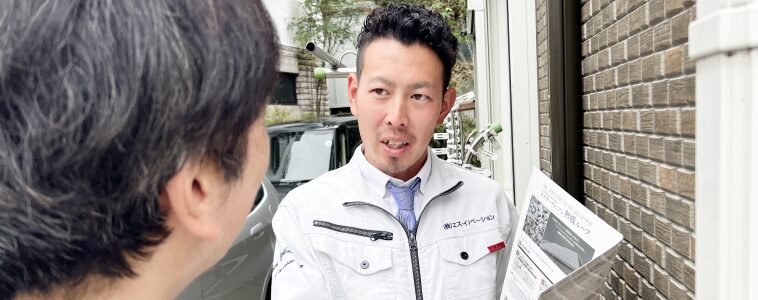 相談