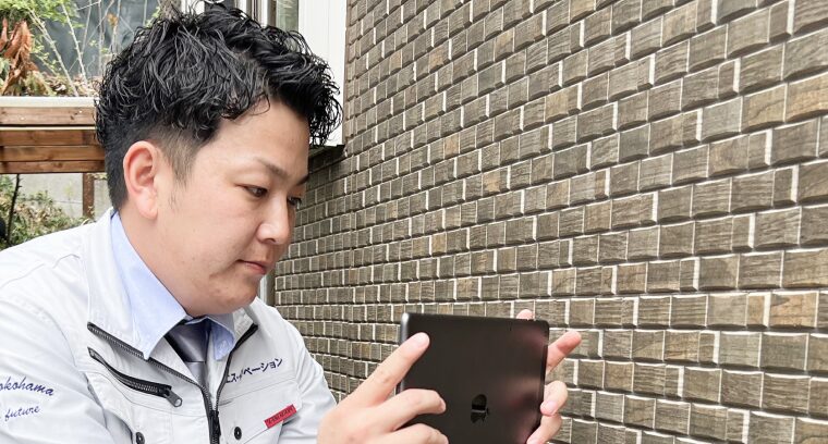 代表点検