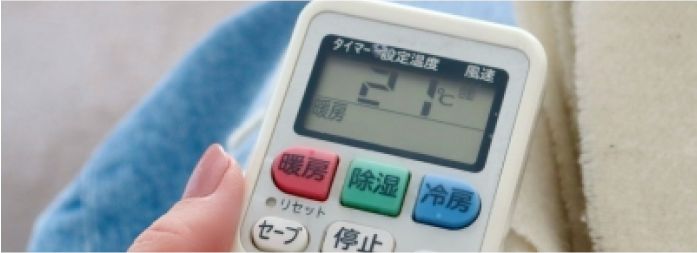 夏の暑さ対策もしたい