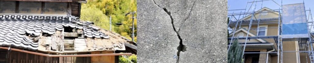 屋根老朽化・ひび割れ・塗装足場