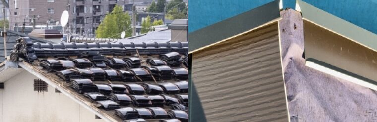 葺き替え3カバー工法2